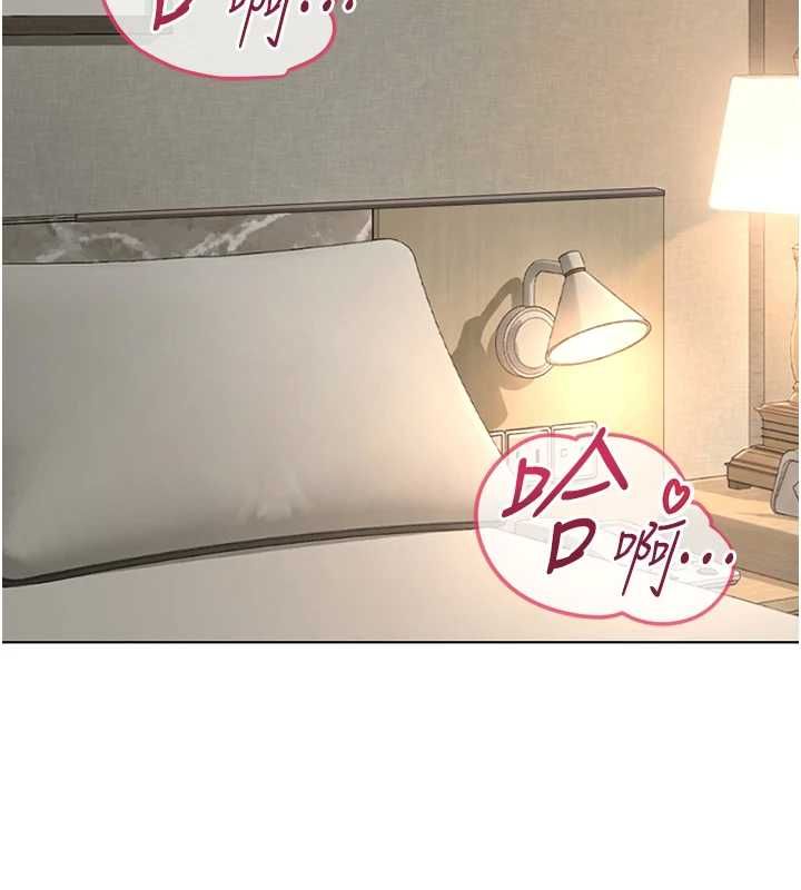 魯蛇社畜的金手指第66話-三人行雙洞齊開