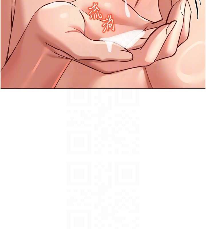 魯蛇社畜的金手指第66話-三人行雙洞齊開