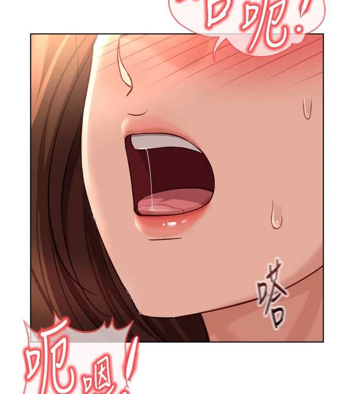 魯蛇社畜的金手指第66話-三人行雙洞齊開