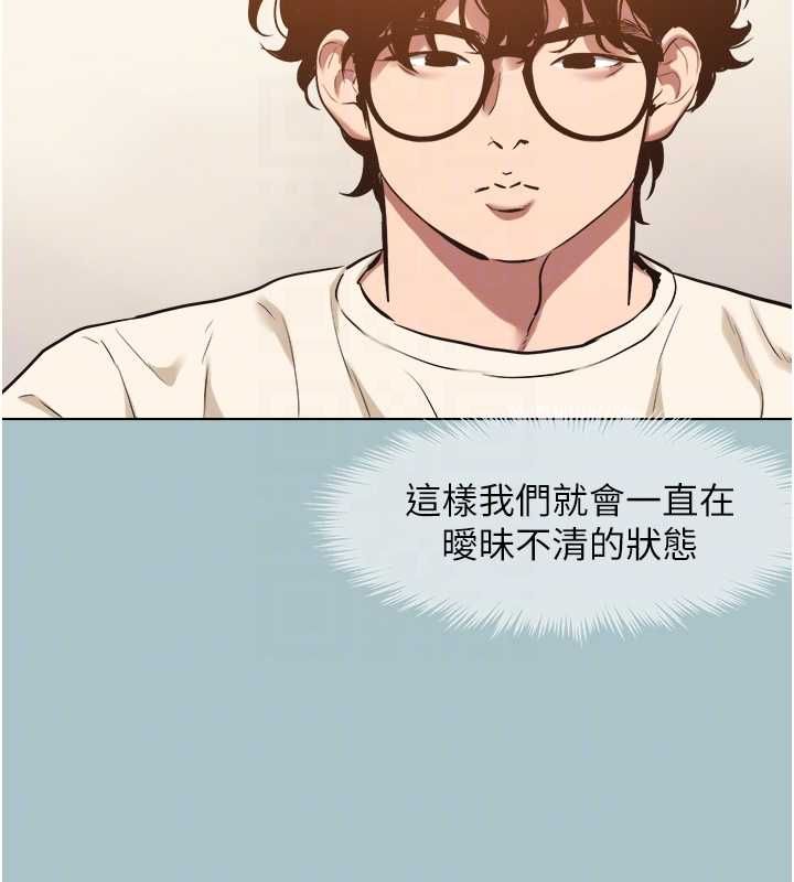 不要戀愛要打砲第38話-抱歉，我也想拚事業