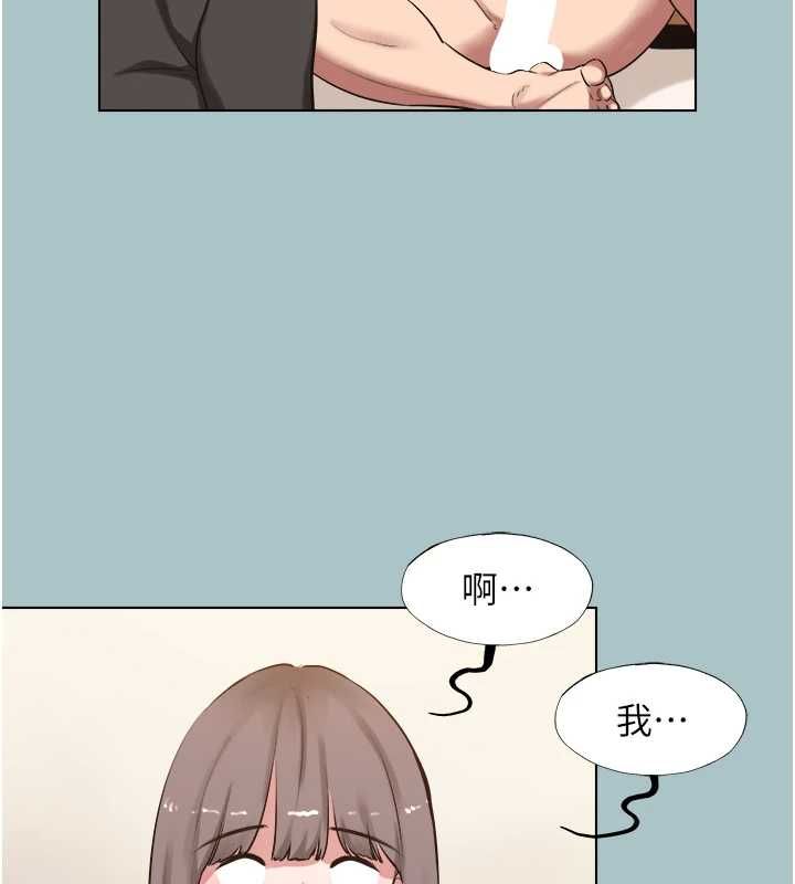 不要恋爱要打炮第38話-抱歉，我也想拚事業