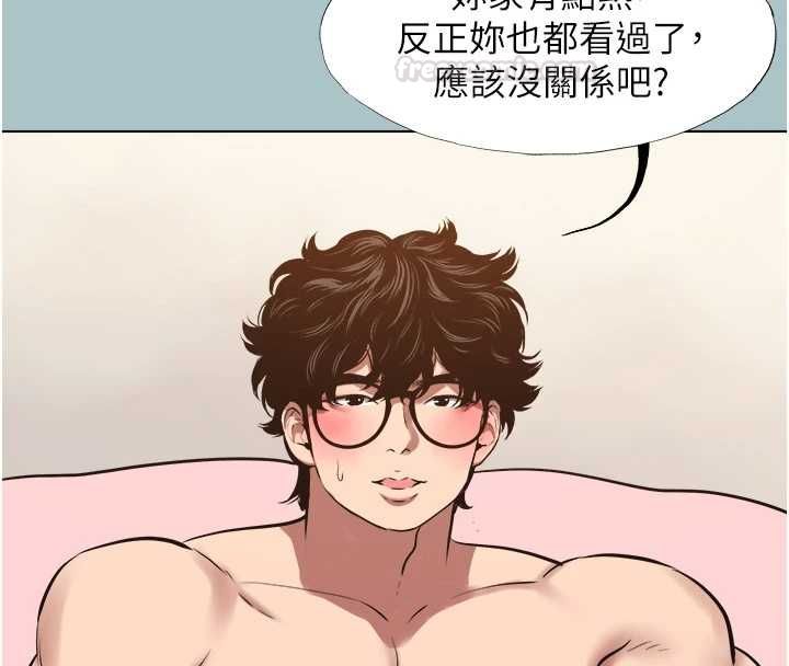 不要戀愛要打砲第38話-抱歉，我也想拚事業