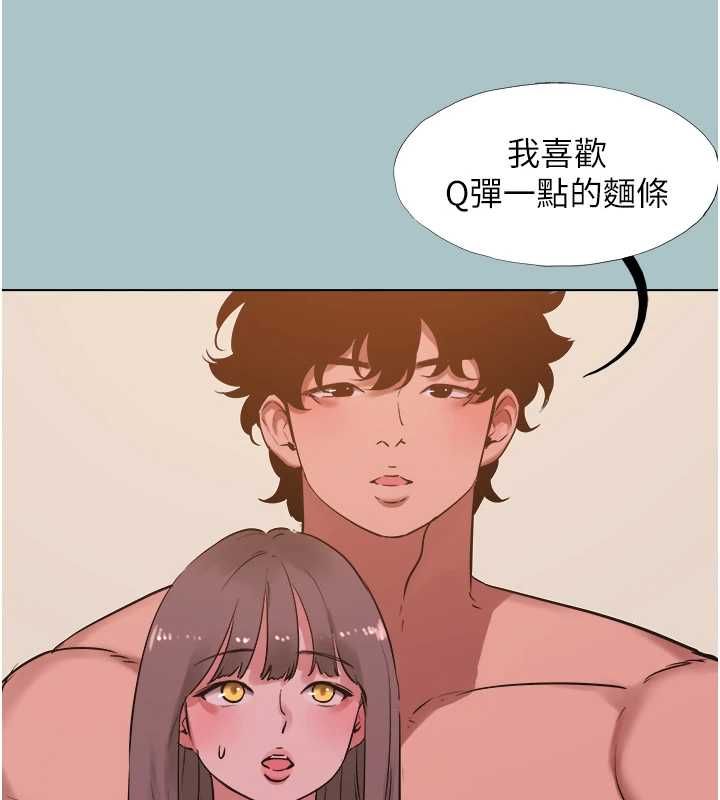 不要戀愛要打砲第38話-抱歉，我也想拚事業