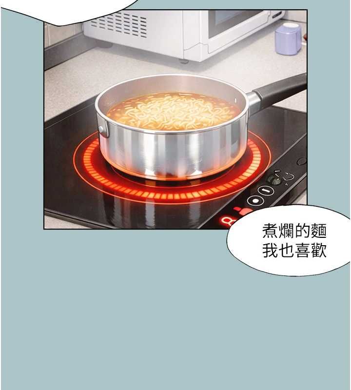 不要戀愛要打砲第38話-抱歉，我也想拚事業