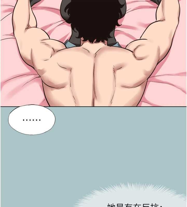 不要戀愛要打砲第38話-抱歉，我也想拚事業