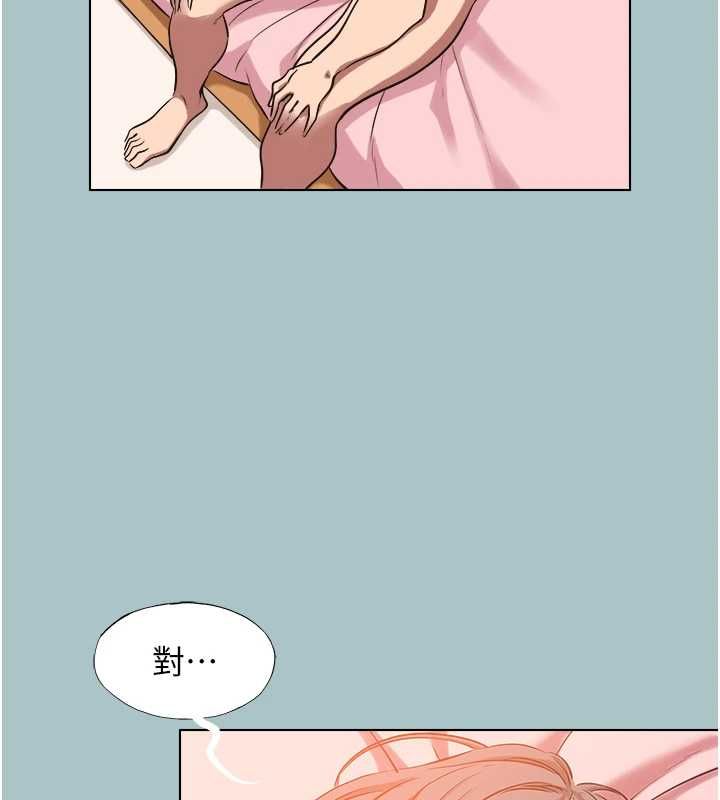 不要戀愛要打砲第38話-抱歉，我也想拚事業