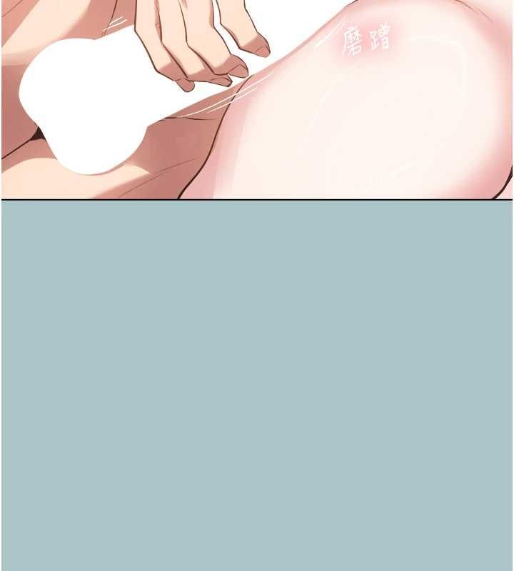 不要戀愛要打砲第38話-抱歉，我也想拚事業