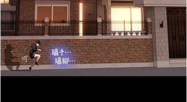 與生巨來第19話-充滿呻吟的房間