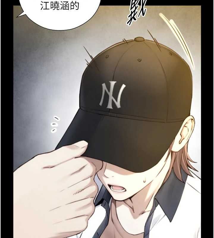 與生巨來第19話-充滿呻吟的房間