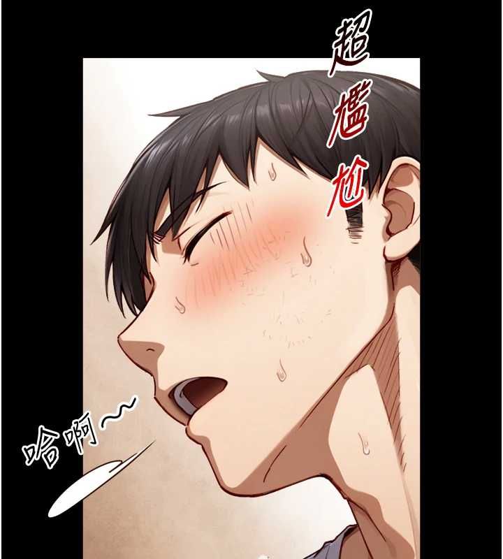 與生巨來第19話-充滿呻吟的房間