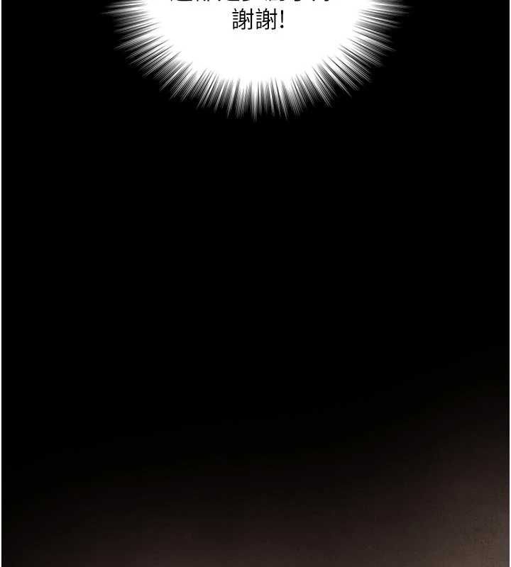 與生巨來第19話-充滿呻吟的房間