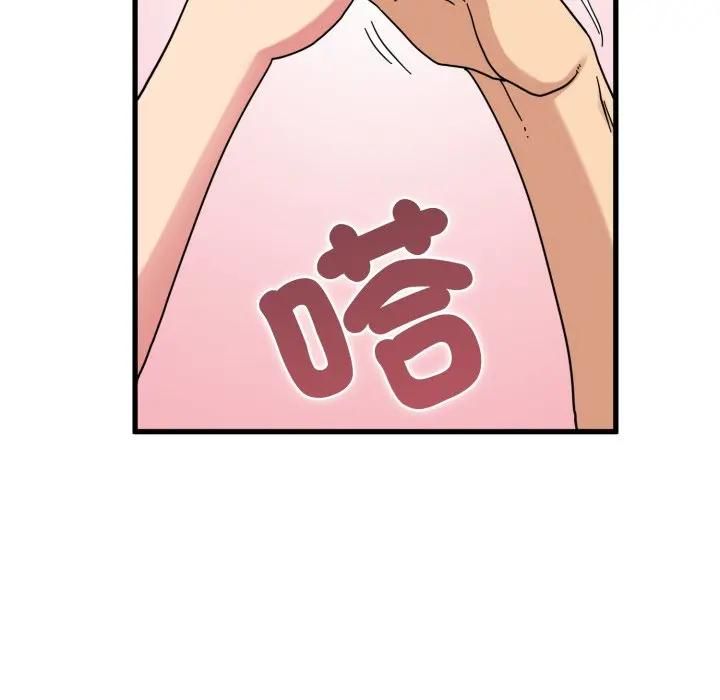 发小碰不得第113話