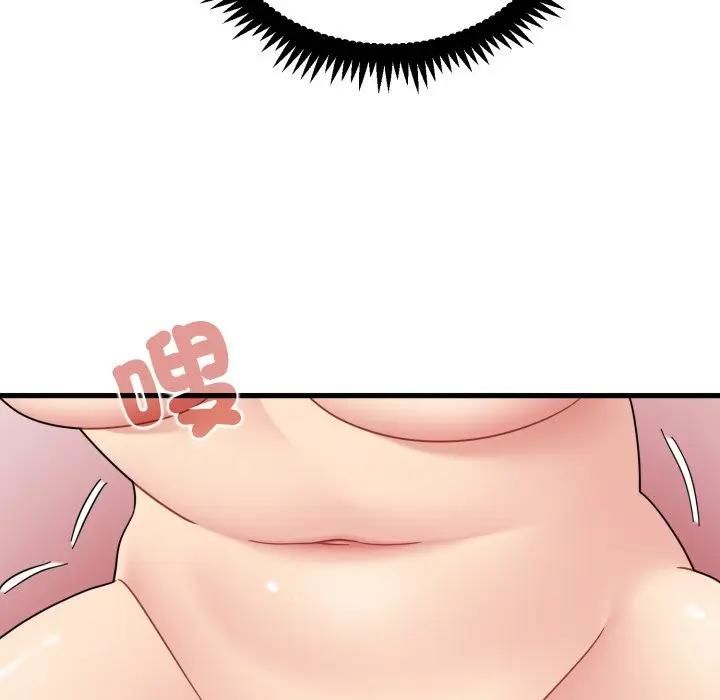 发小碰不得第113話