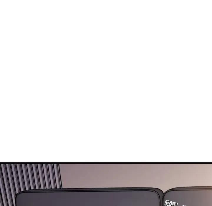 发小碰不得第113話