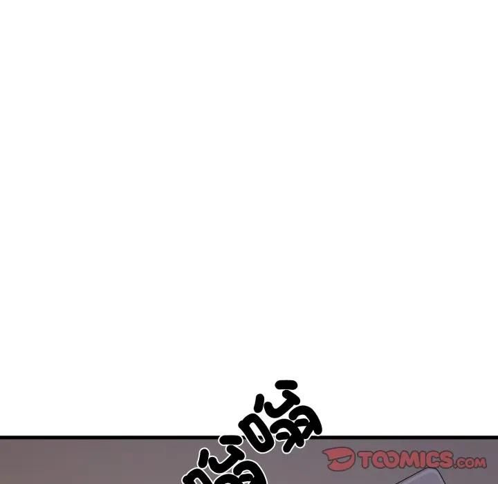 发小碰不得第113話