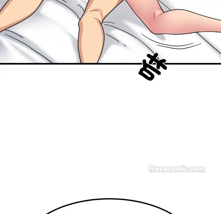 发小碰不得第113話