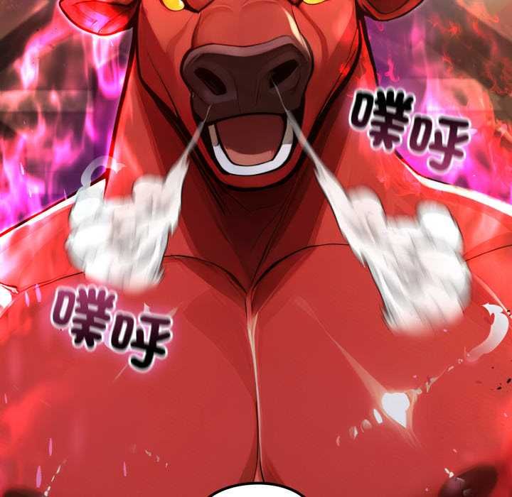 迷霧深處的誘惑第17話