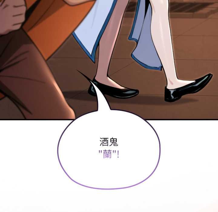 迷霧深處的誘惑第17話