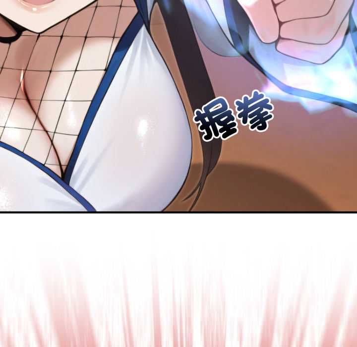 迷霧深處的誘惑第17話