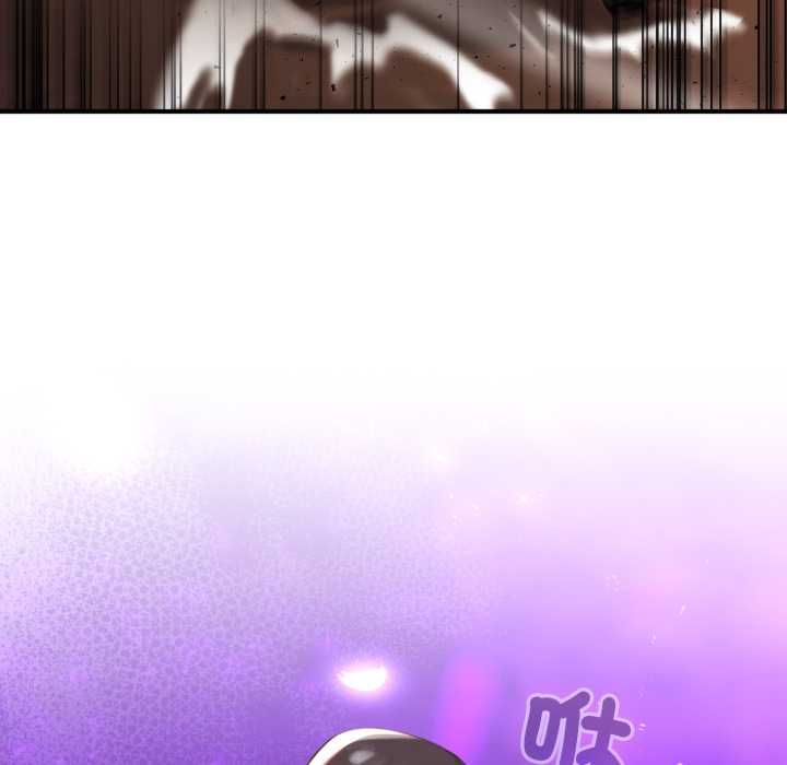 迷霧深處的誘惑第17話