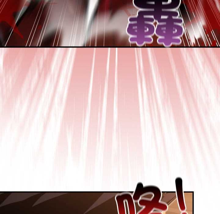 迷霧深處的誘惑第17話