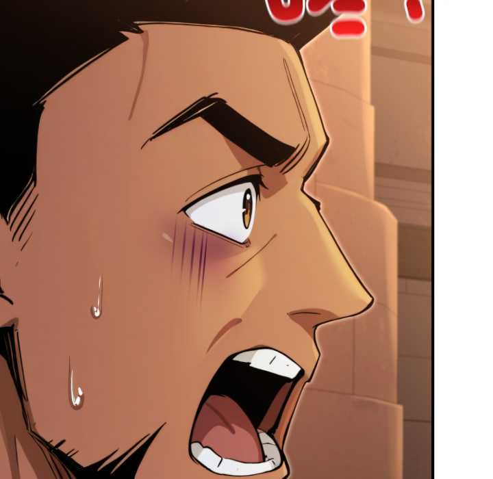 迷霧深處的誘惑第17話