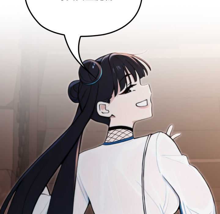 迷霧深處的誘惑第17話