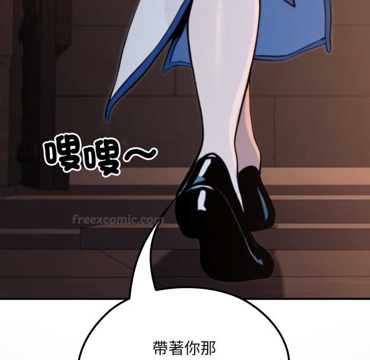 迷霧深處的誘惑第17話