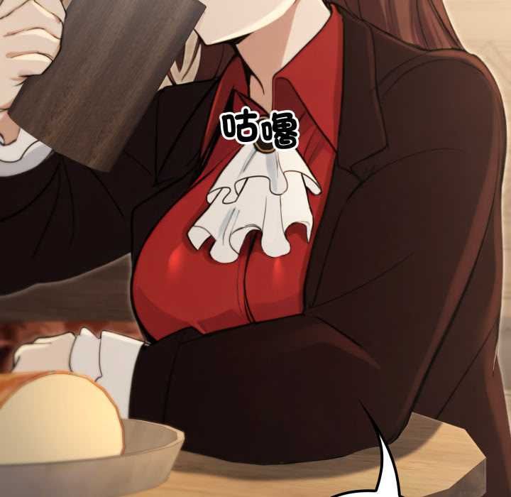 迷霧深處的誘惑第17話