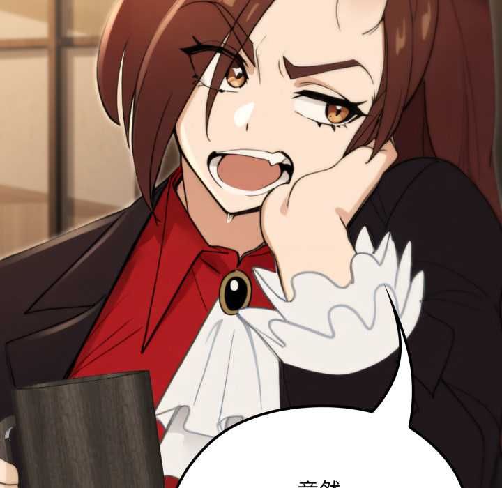 迷霧深處的誘惑第17話