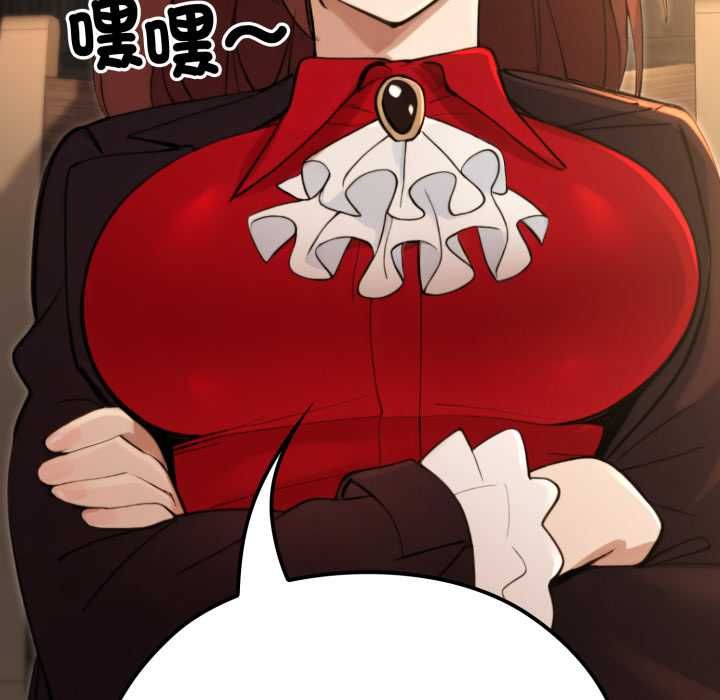 迷霧深處的誘惑第17話