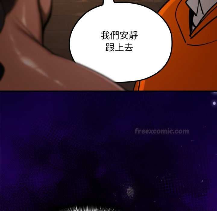 迷霧深處的誘惑第17話