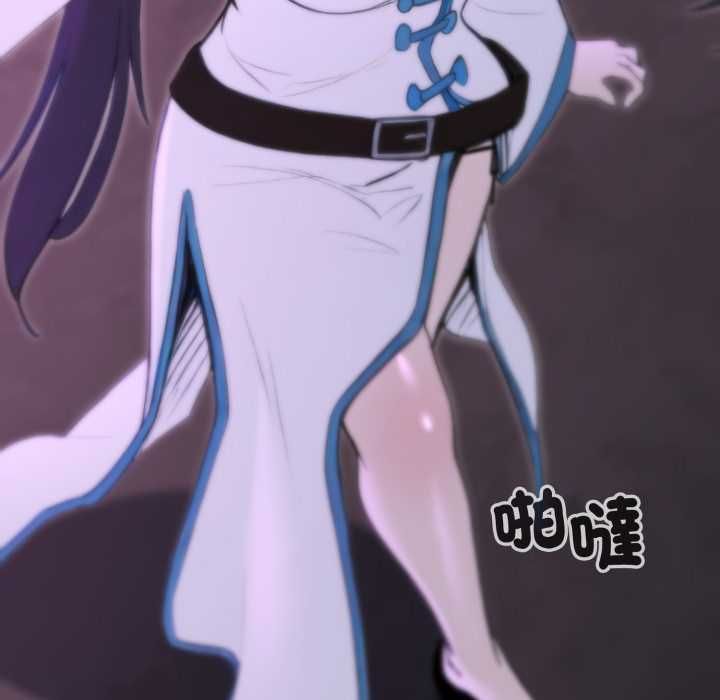 迷霧深處的誘惑第17話