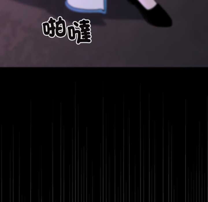 迷霧深處的誘惑第17話