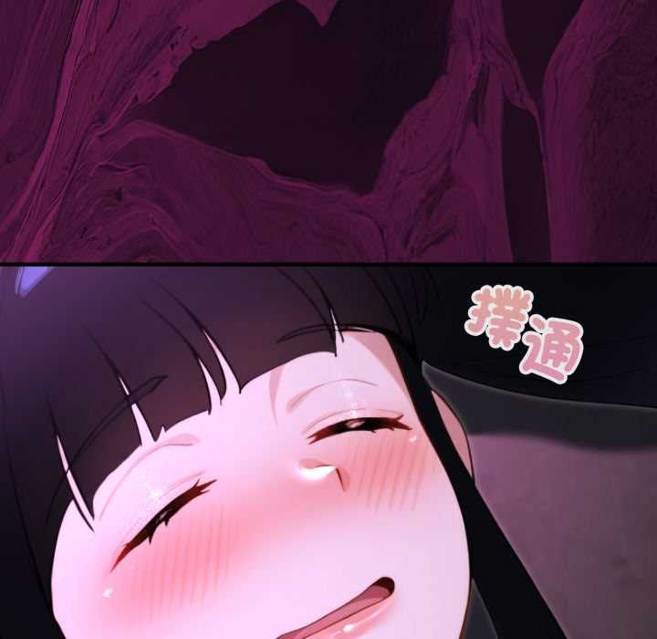 迷霧深處的誘惑第17話