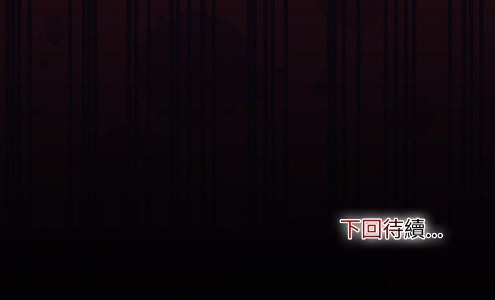 迷霧深處的誘惑第17話