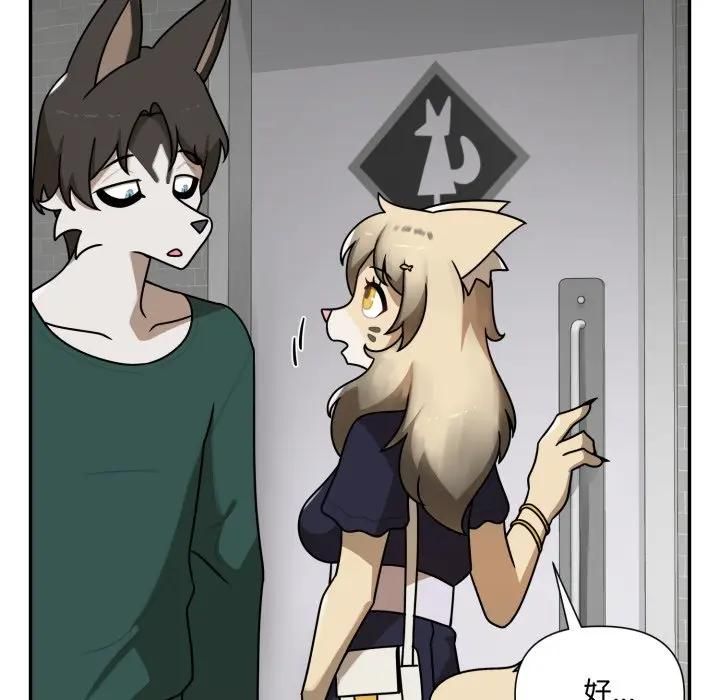 野獸的王國第18話