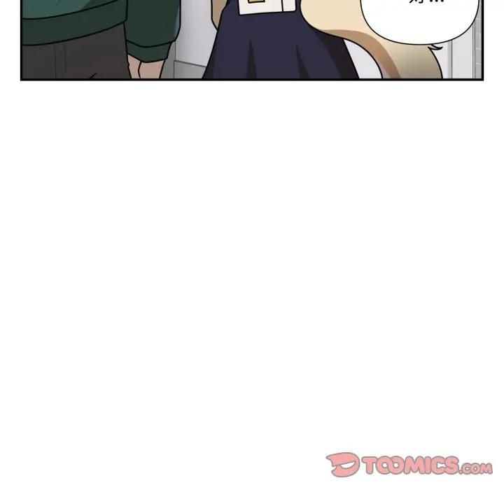 野獸的王國第18話