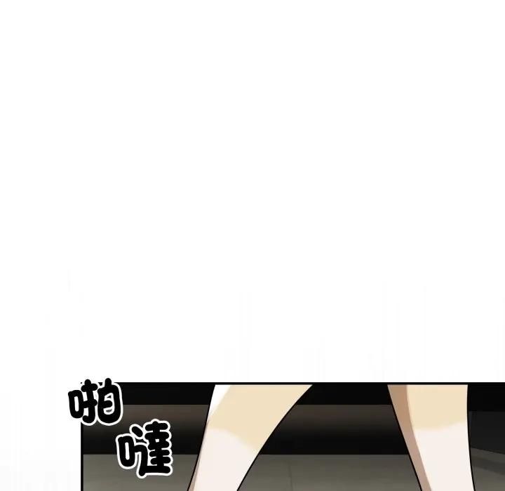 野獸的王國第18話