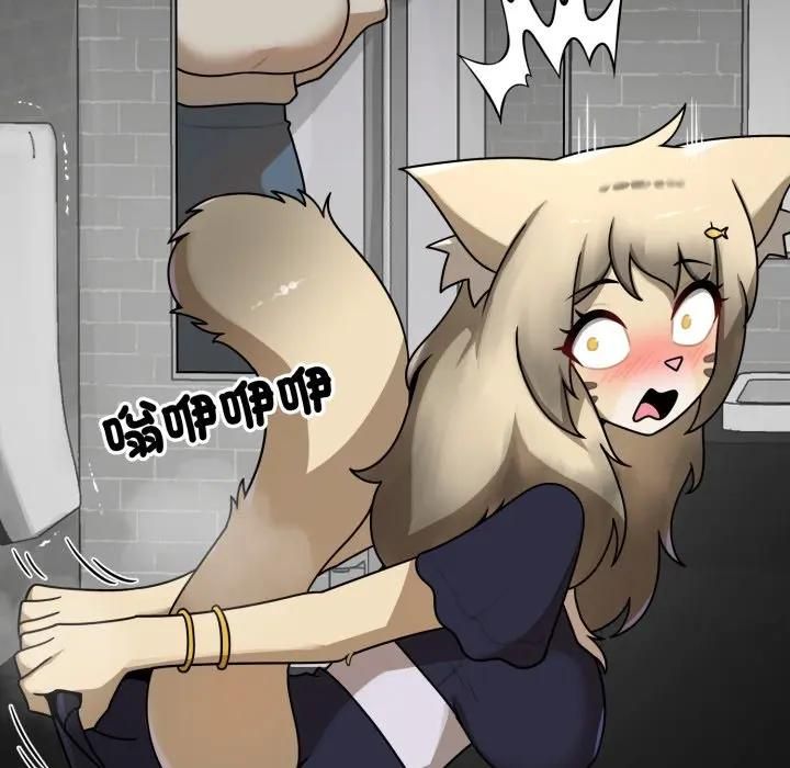 野獸的王國第18話