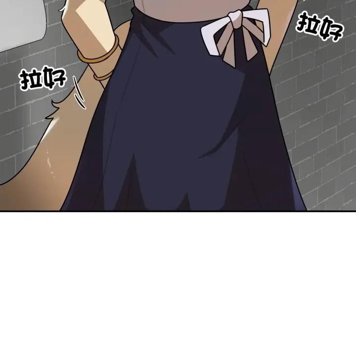 野獸的王國第18話