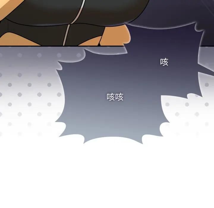 野獸的王國第18話