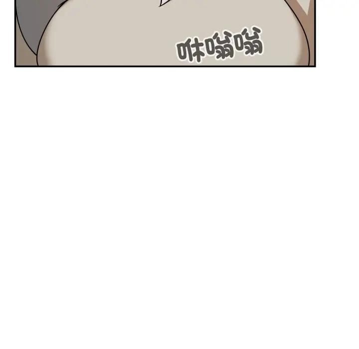 野獸的王國第18話