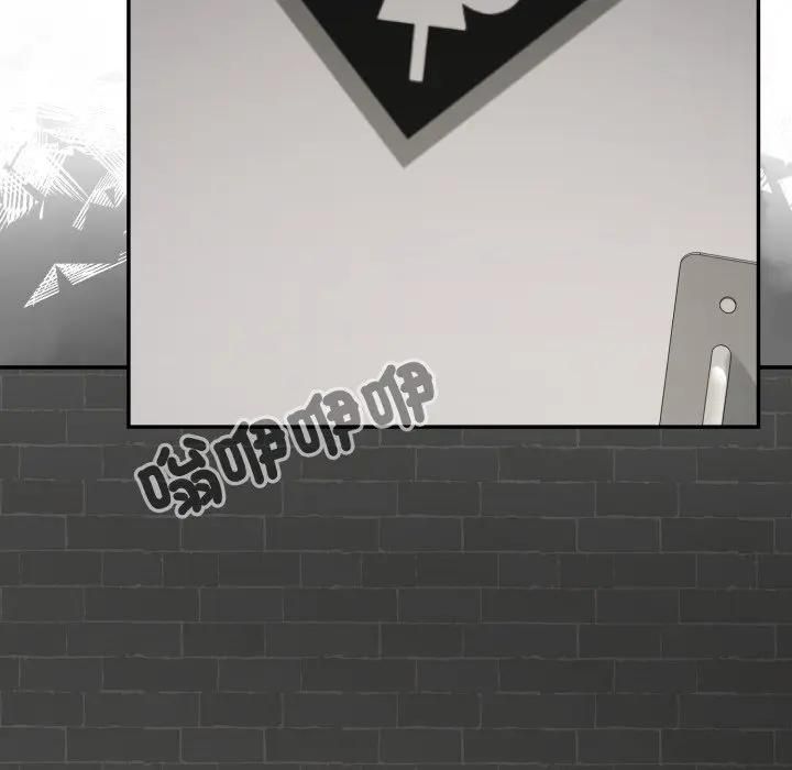 野獸的王國第18話