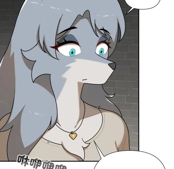 野獸的王國第18話