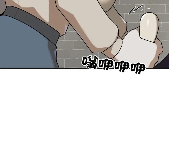 野獸的王國第18話