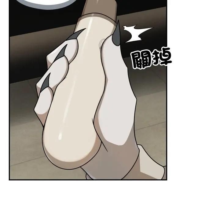 野獸的王國第18話