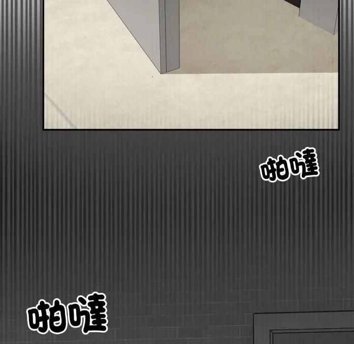 野獸的王國第18話