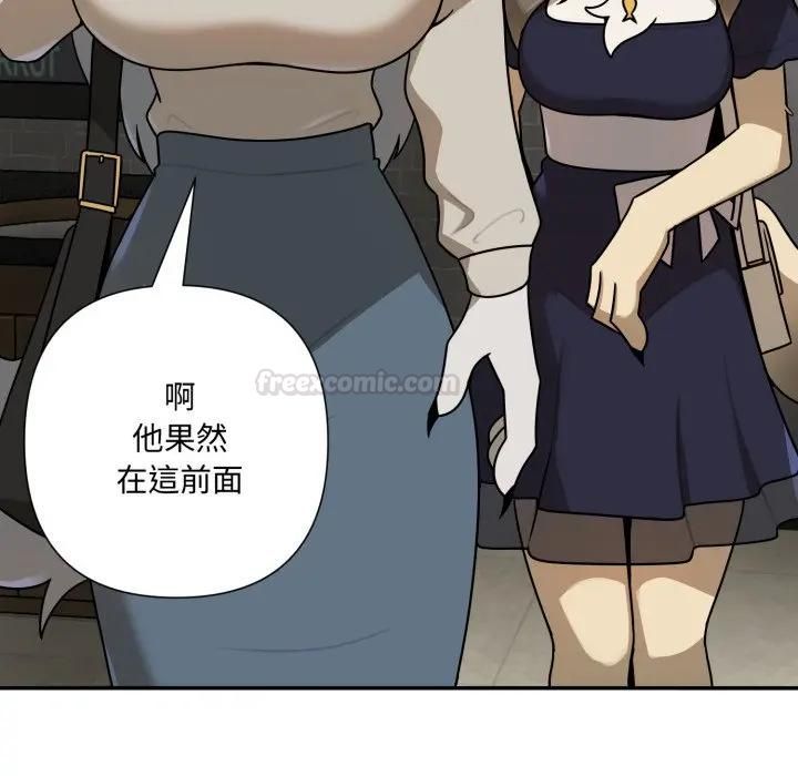 野獸的王國第18話