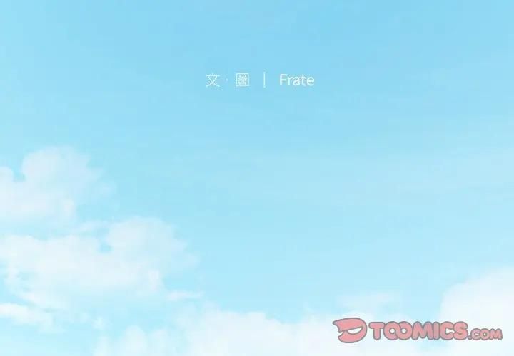 契約的代價第22話